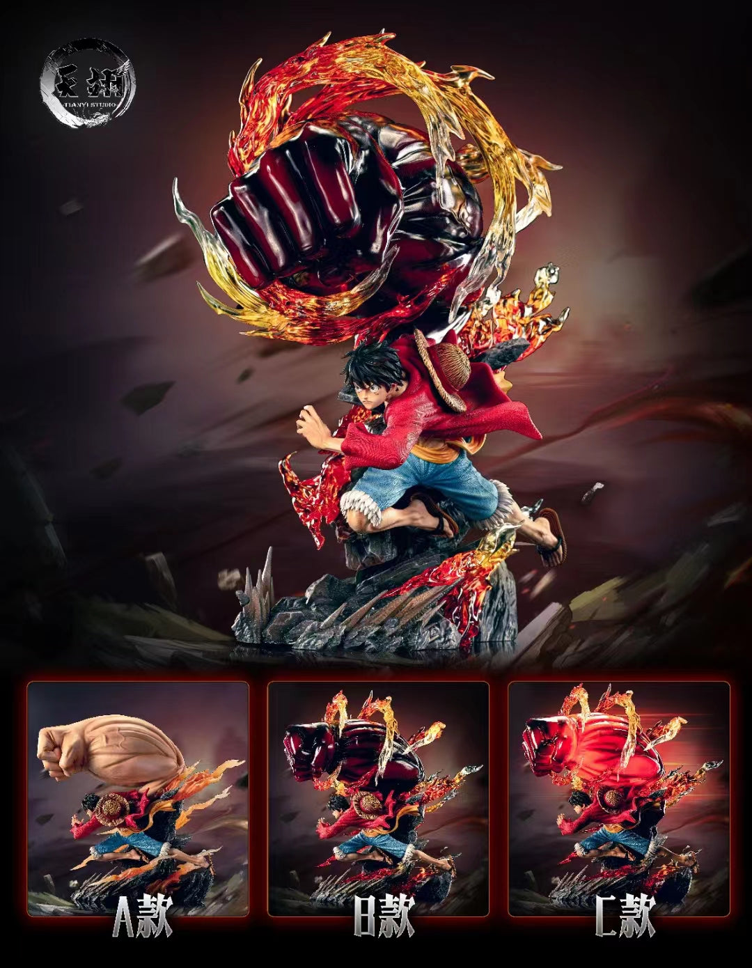 TianYi Studio - Rushing Monkey D. Luffy Gear 3 [3 Variants]