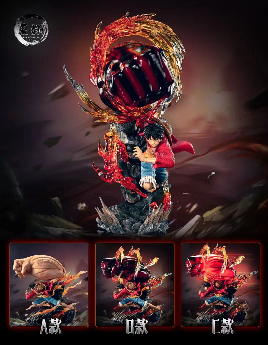 TianYi Studio - Rushing Monkey D. Luffy Gear 3 [3 Variants]