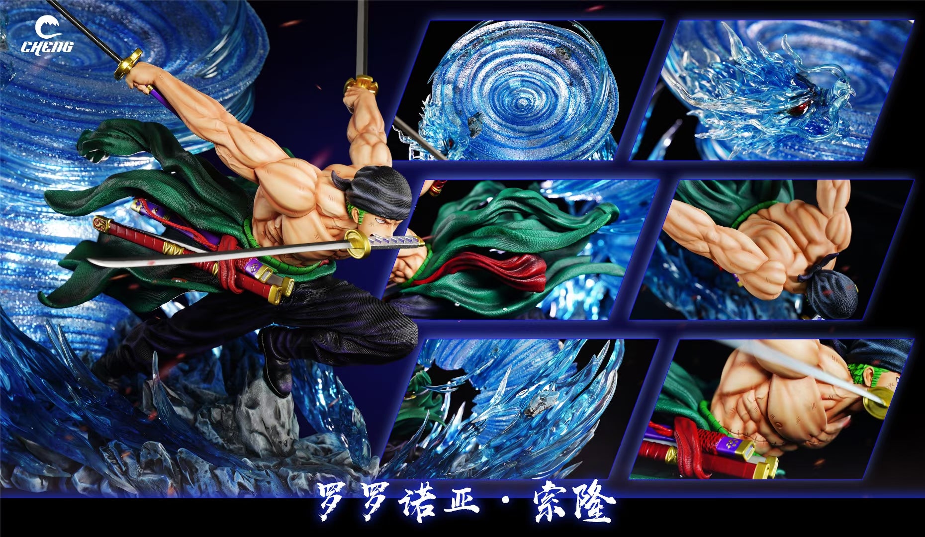 Cheng Studio - Tornado Roronoa Zoro [2 Variants]