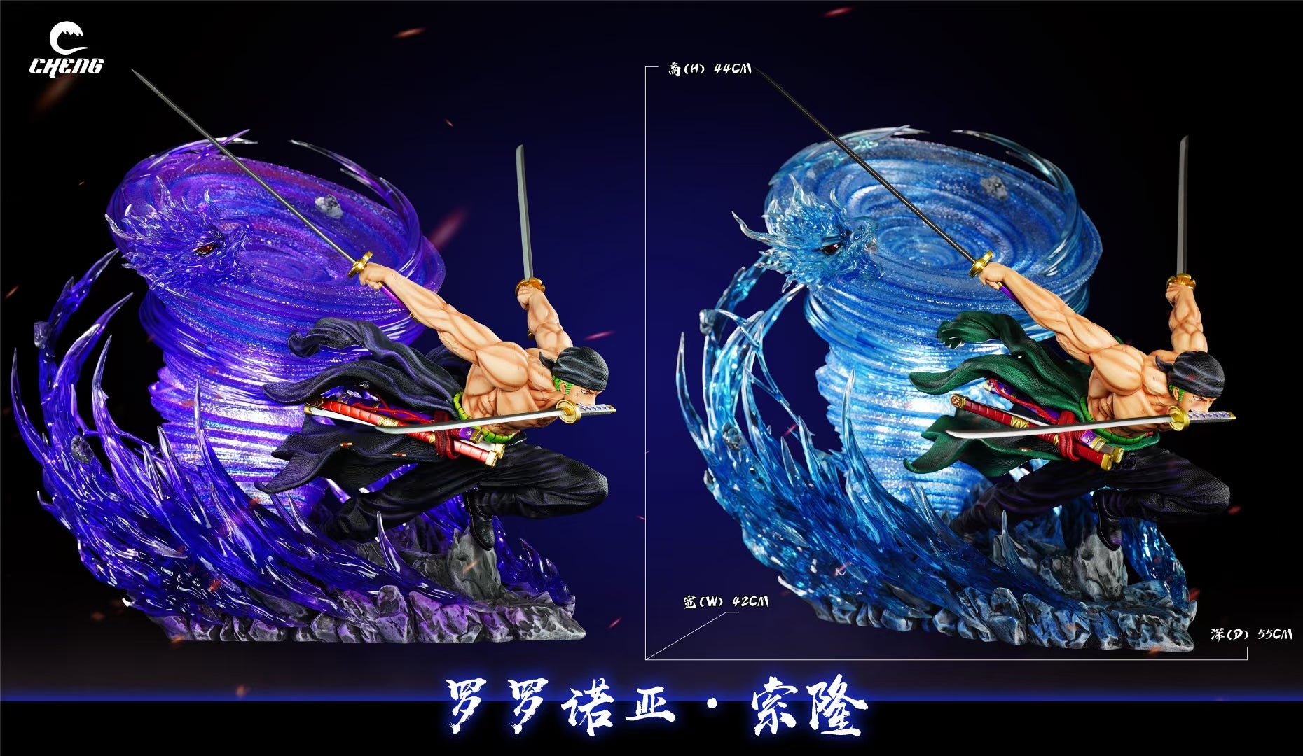 Cheng Studio - Tornado Roronoa Zoro [2 Variants]