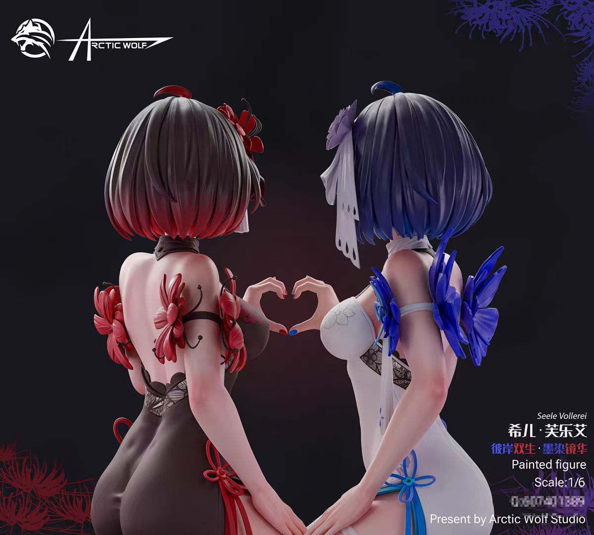 Arctic Wolf Studio - Stygian Nymph [3 Variants]