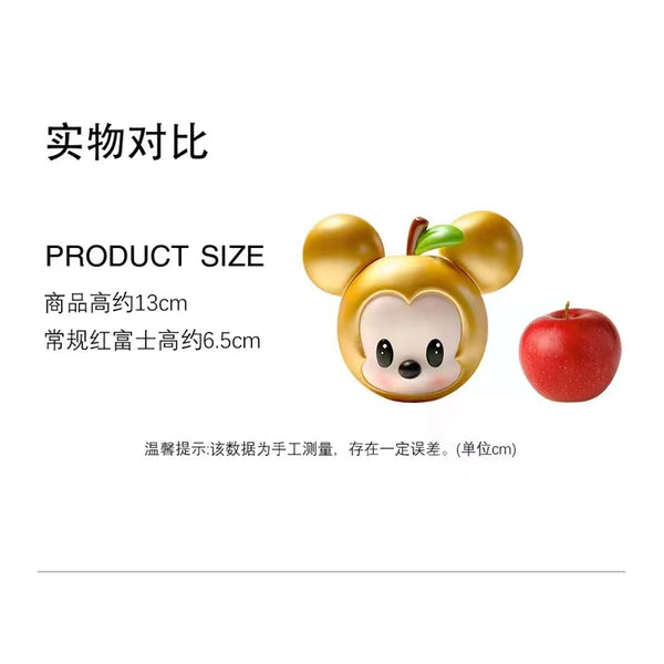 MGL Toys - Mickey Mouse Gold Apple 