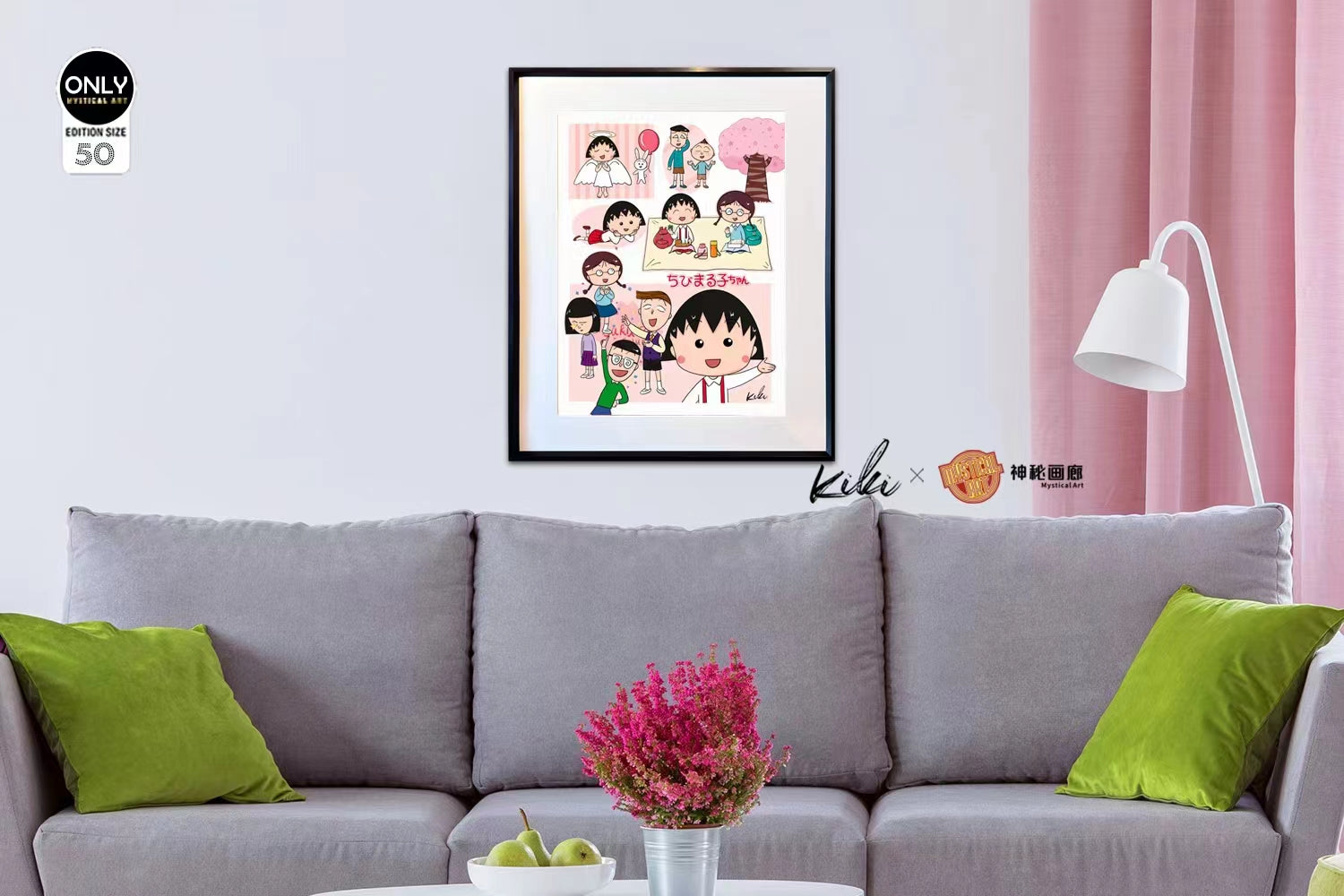 Mystical Art x Kiki - Chibi Maruko-chan Poster Frame