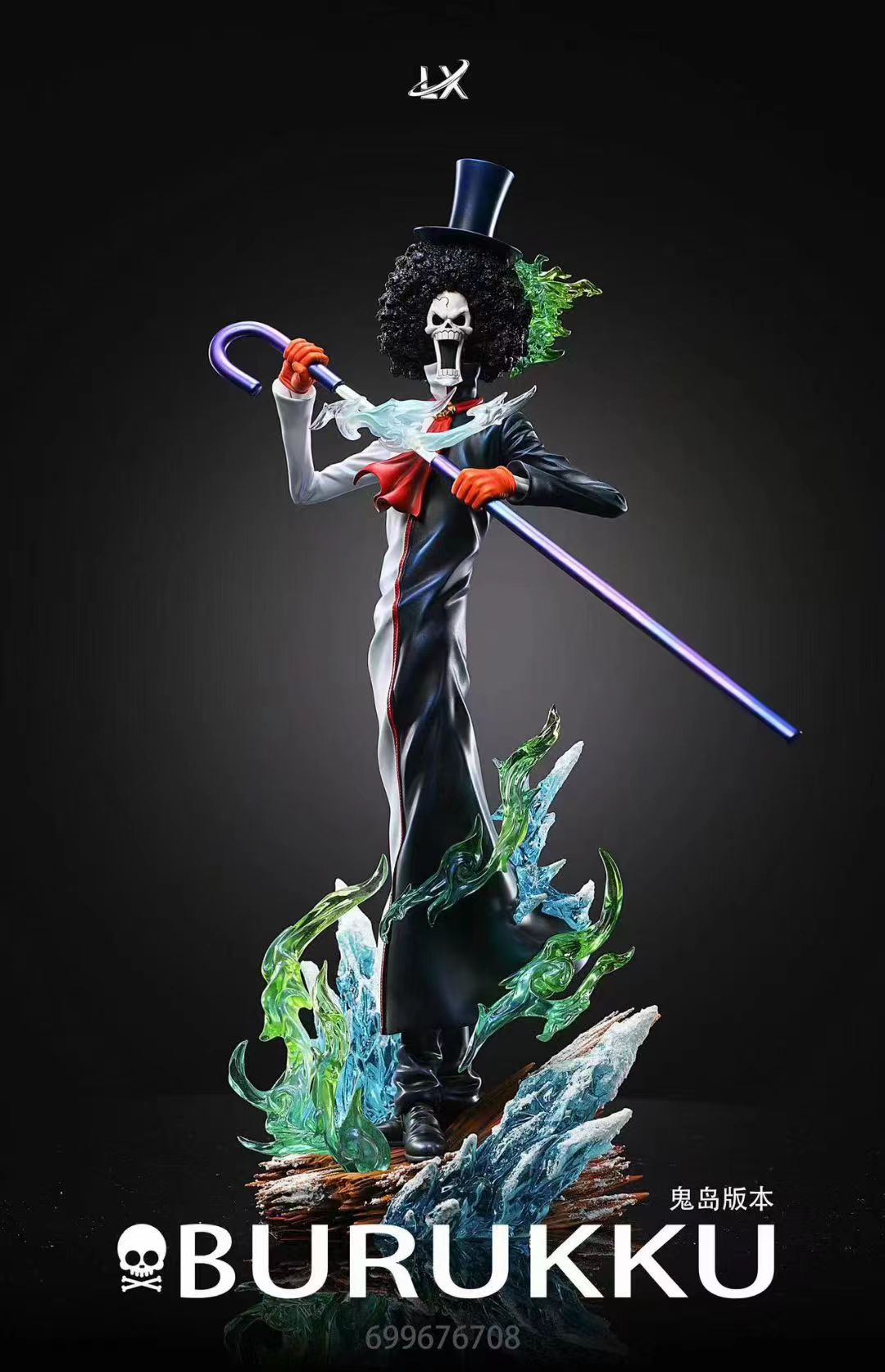 LX Studio - Soul King Brook [5 Variants]