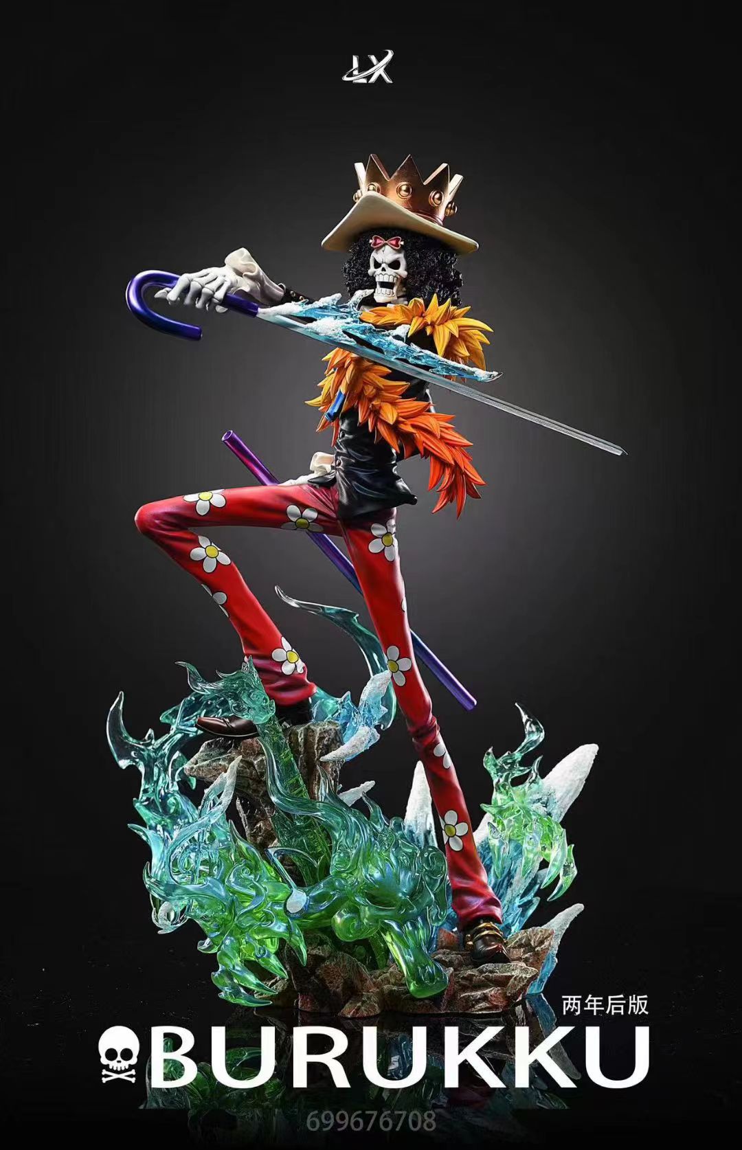 LX Studio - Soul King Brook [5 Variants]