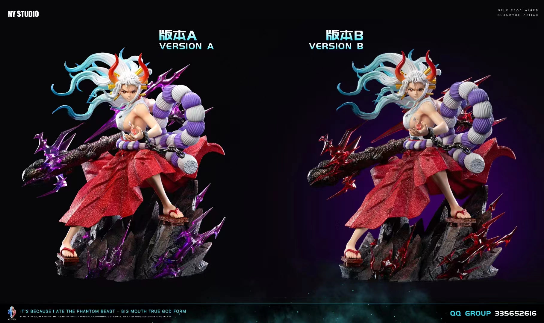 NY Studio - Raimei Hakke Yamato [2 Variants]