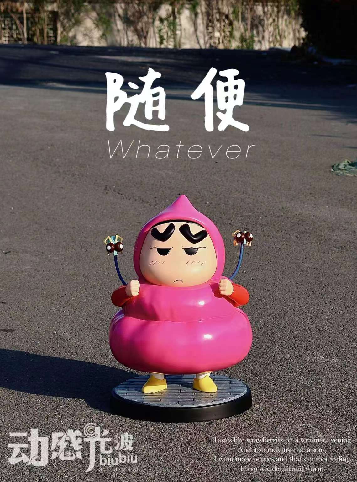 Biu Biu Studio - Shinnosuke Nohara Poop
