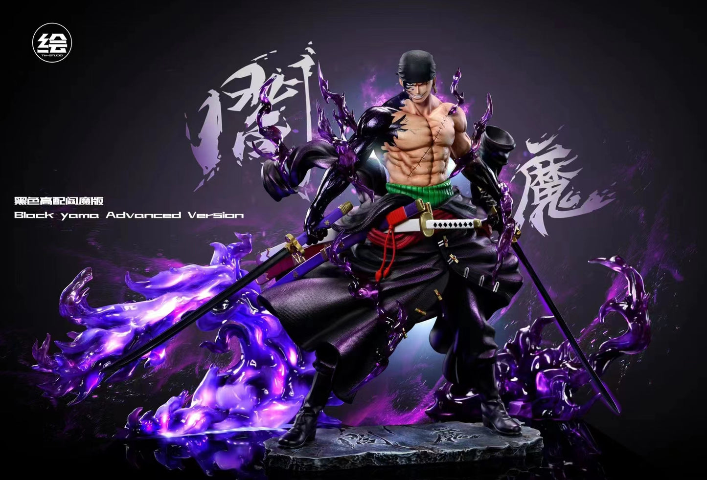 Tian Hui Studio / TH Studio - Enma Befall Roronoa Zoro [5 Variants]