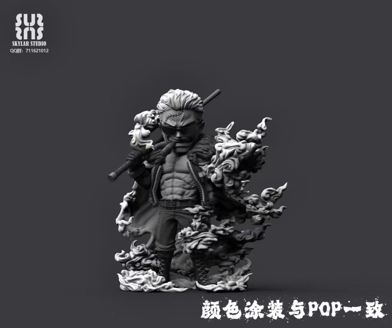 Skylar Studio - Smoker [3 Variants]
