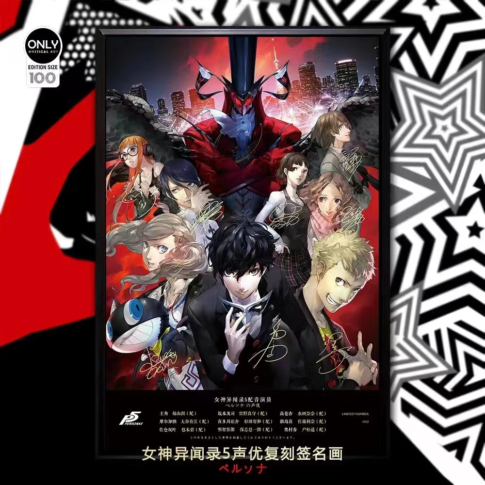 Mystical Art - Persona 5 Royal Voice Actors’s Signatures Poster Frame