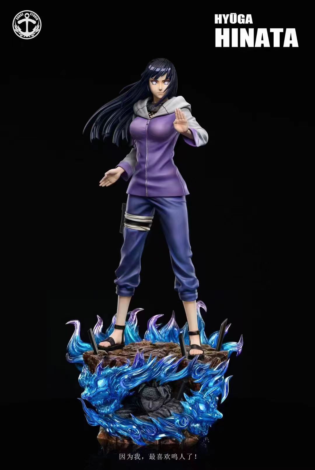 Surge Studio - Hinata Hyuga / Neji Hyuga [4 Variants]