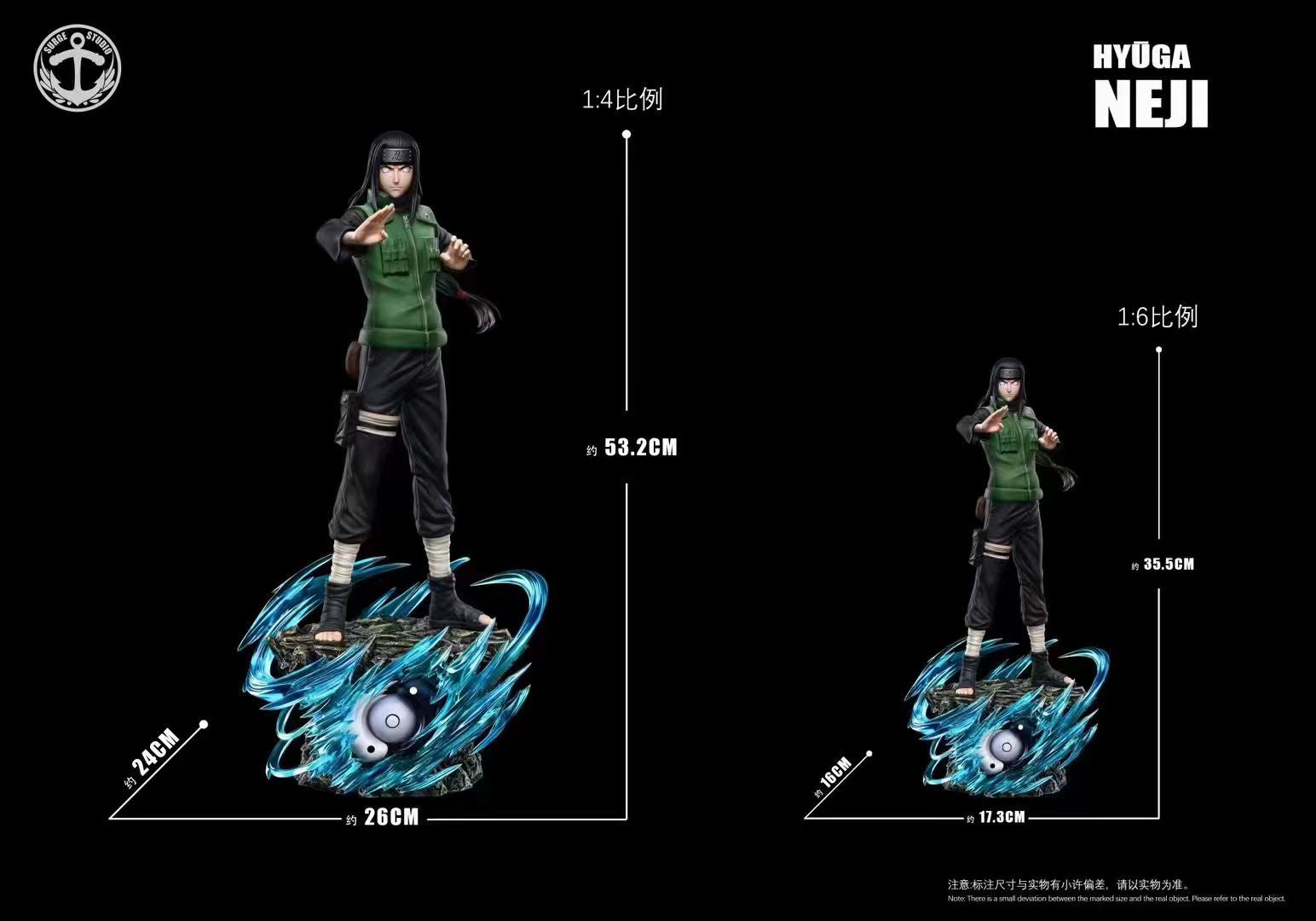 Surge Studio - Hinata Hyuga / Neji Hyuga [4 Variants]