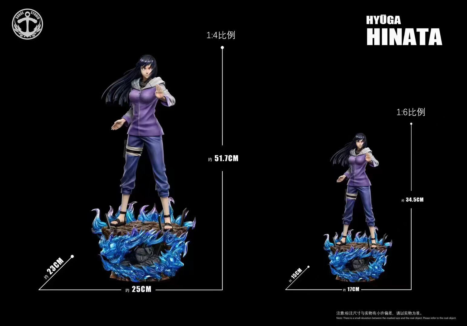 Surge Studio - Hinata Hyuga / Neji Hyuga [4 Variants]