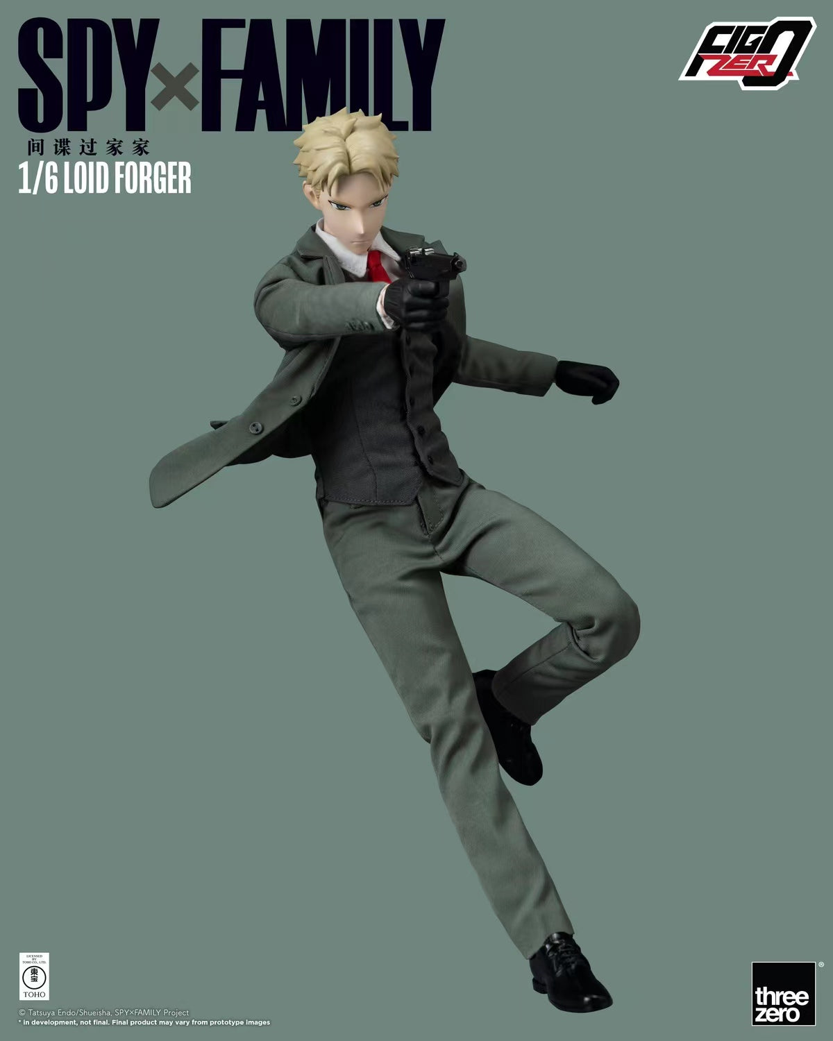 Threezero - Loid Forger