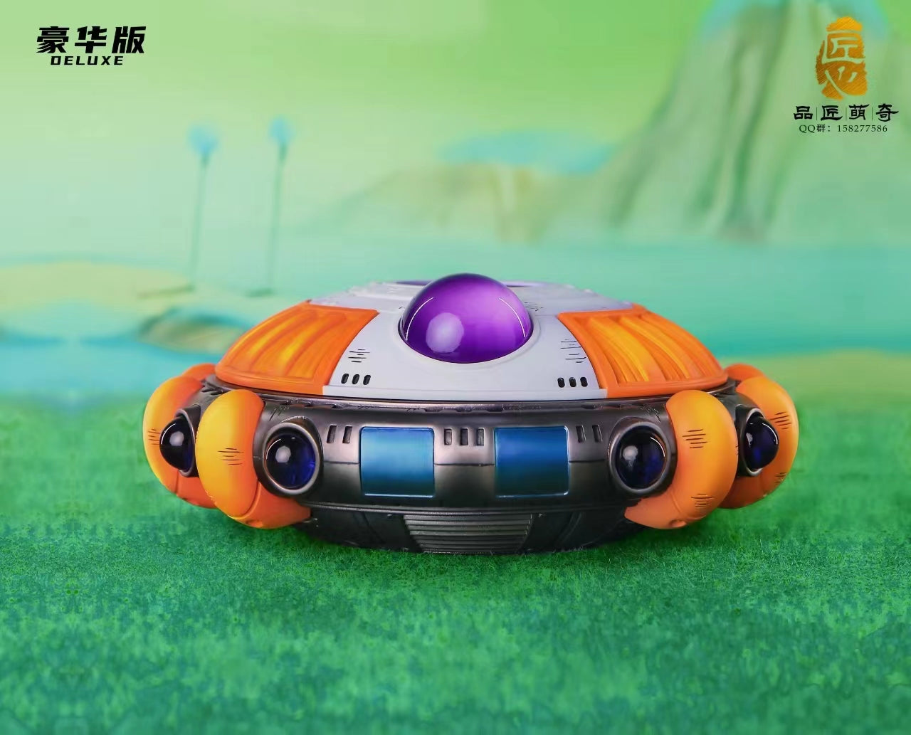 PJMQ Studio / Pin Jiang Meng Qi - Frieza's Spaceship [2 Variants]