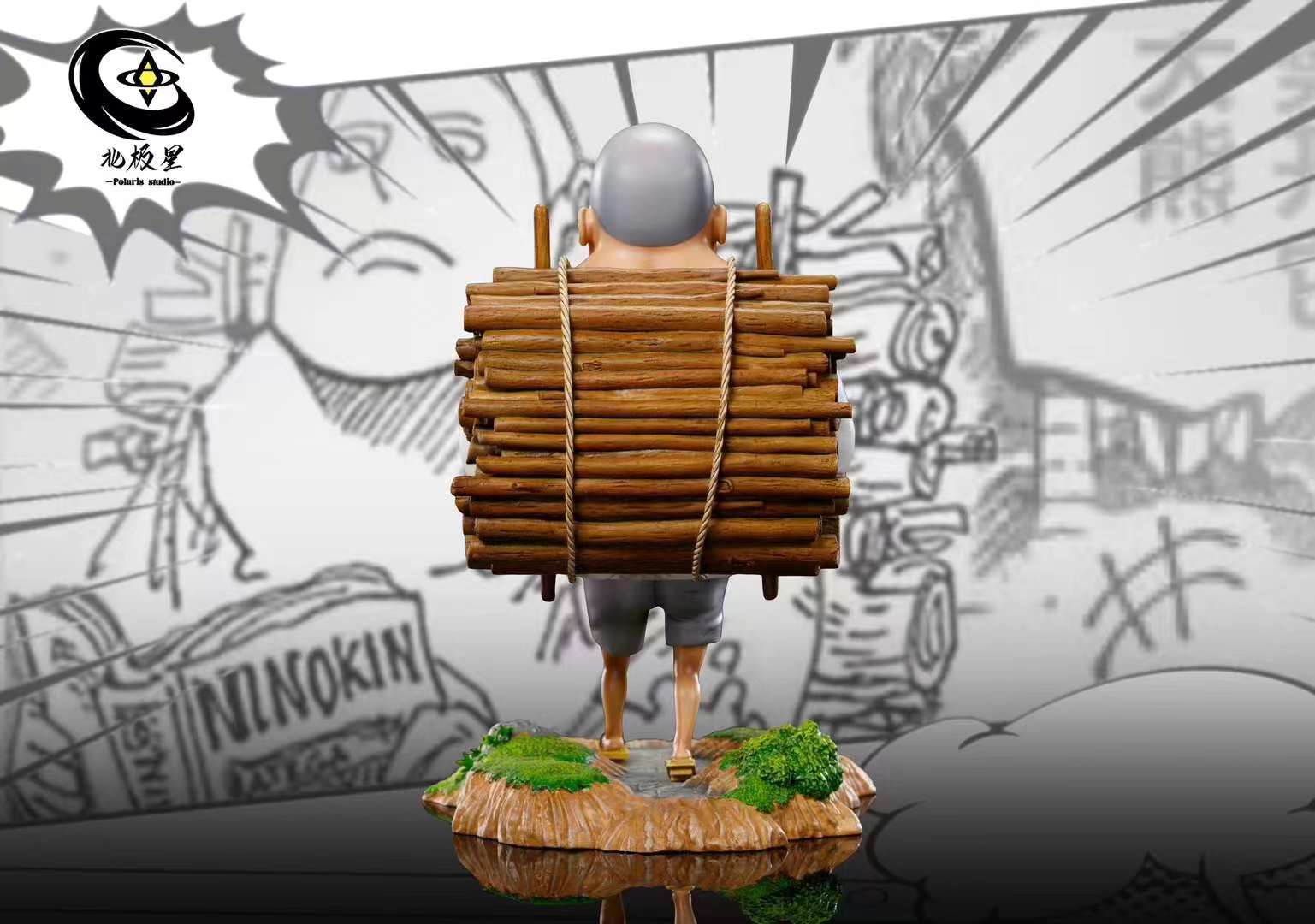 Polaris Studio - Childhood Bartholemew Kuma