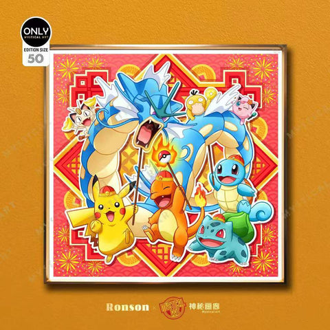Mystical Art x Ronson - Pokemon Chinese New Year Special Ver. Poster Frame [2 Variants]