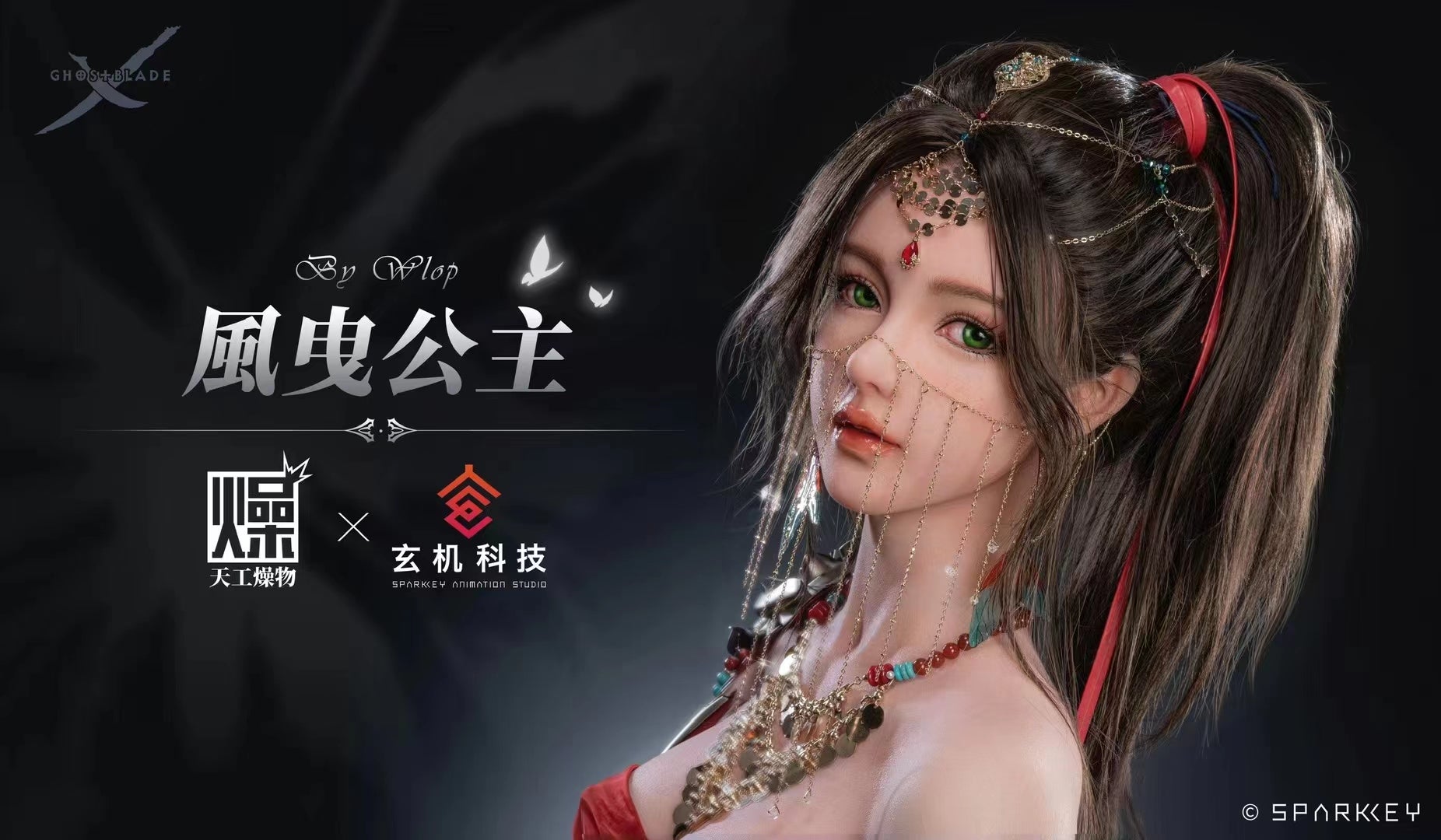 ManYou Studio x Sparkey Animation Studio - Princess Feng Ye Bust [Licensed][2 Variants]
