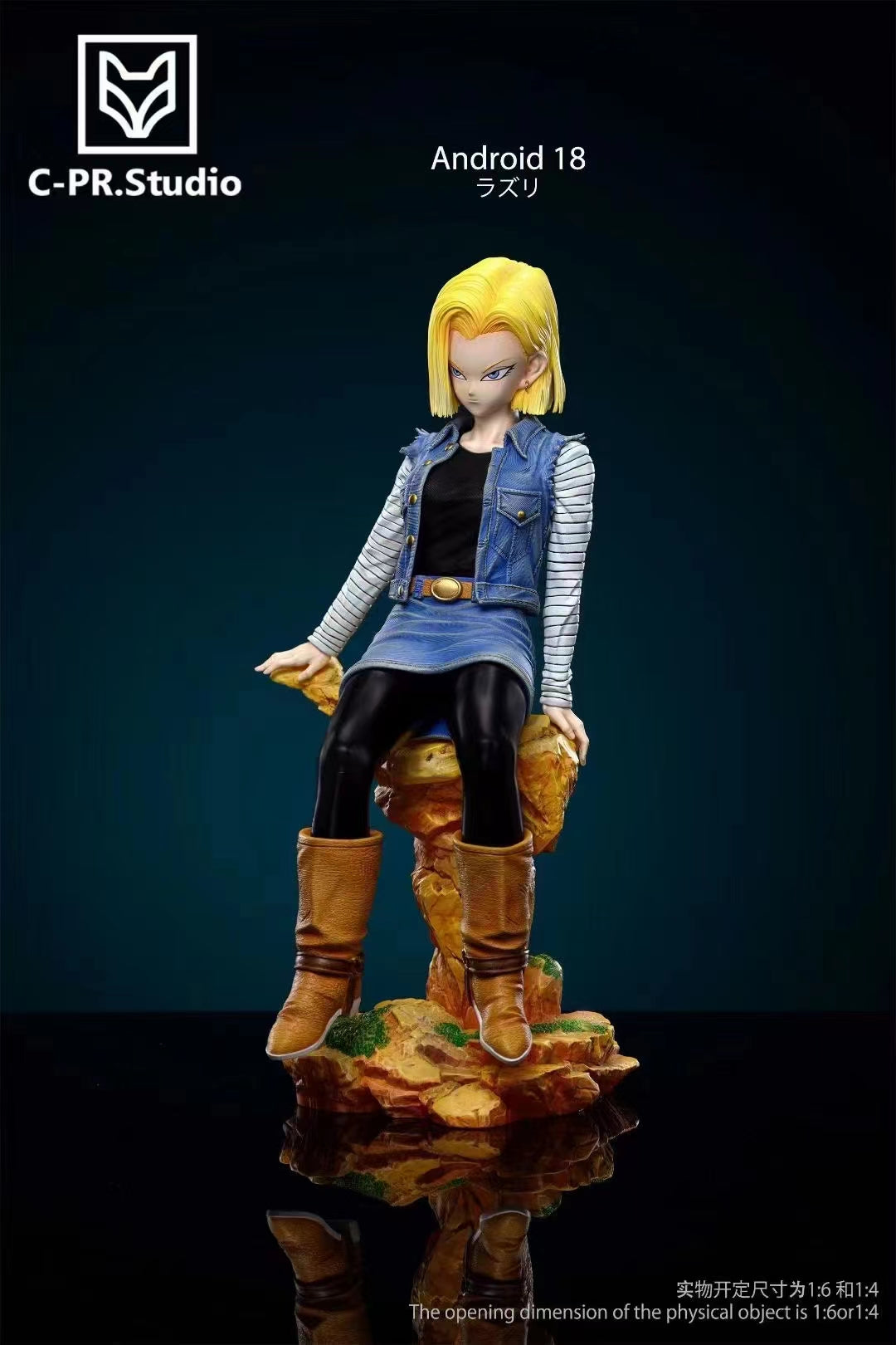 Cpr Studio - Sitting Android 18 [2 Variants]