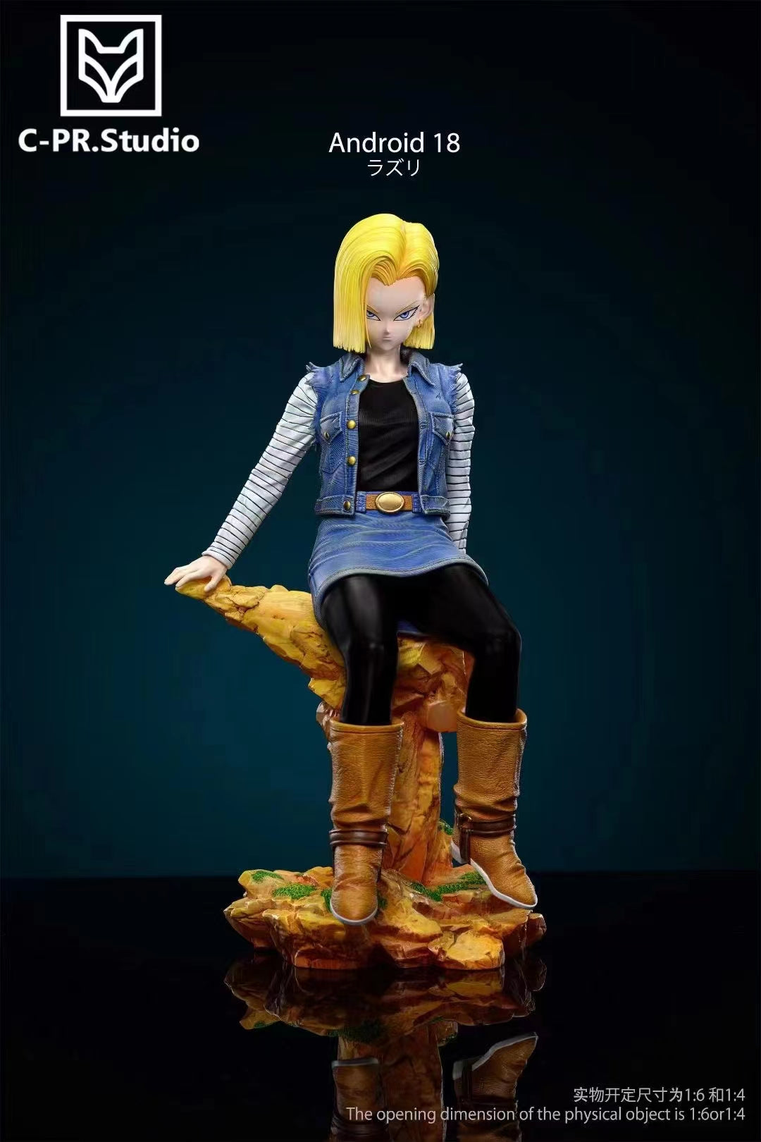 Cpr Studio - Sitting Android 18 [2 Variants]