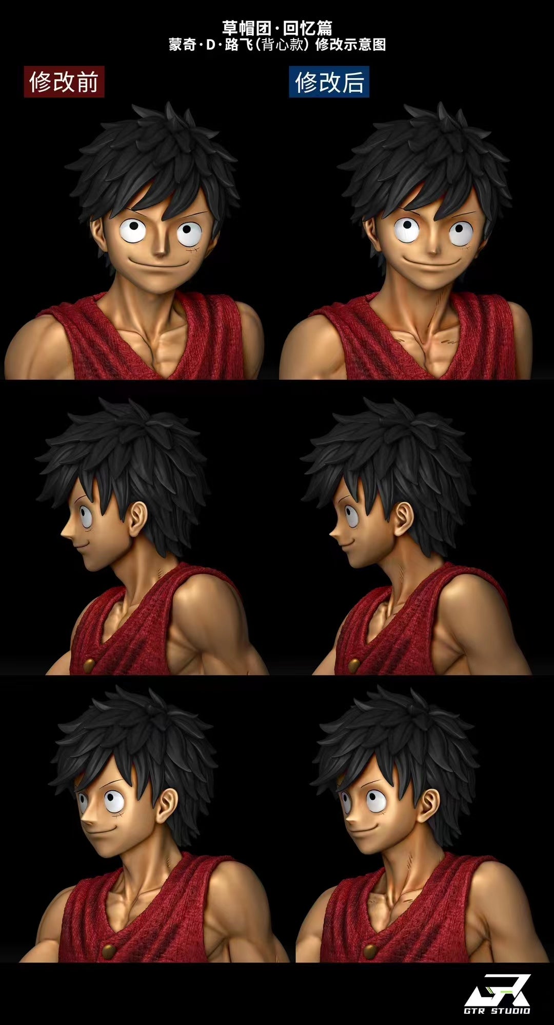 GTR Studio - Monkey D. Luffy [2 Variants]