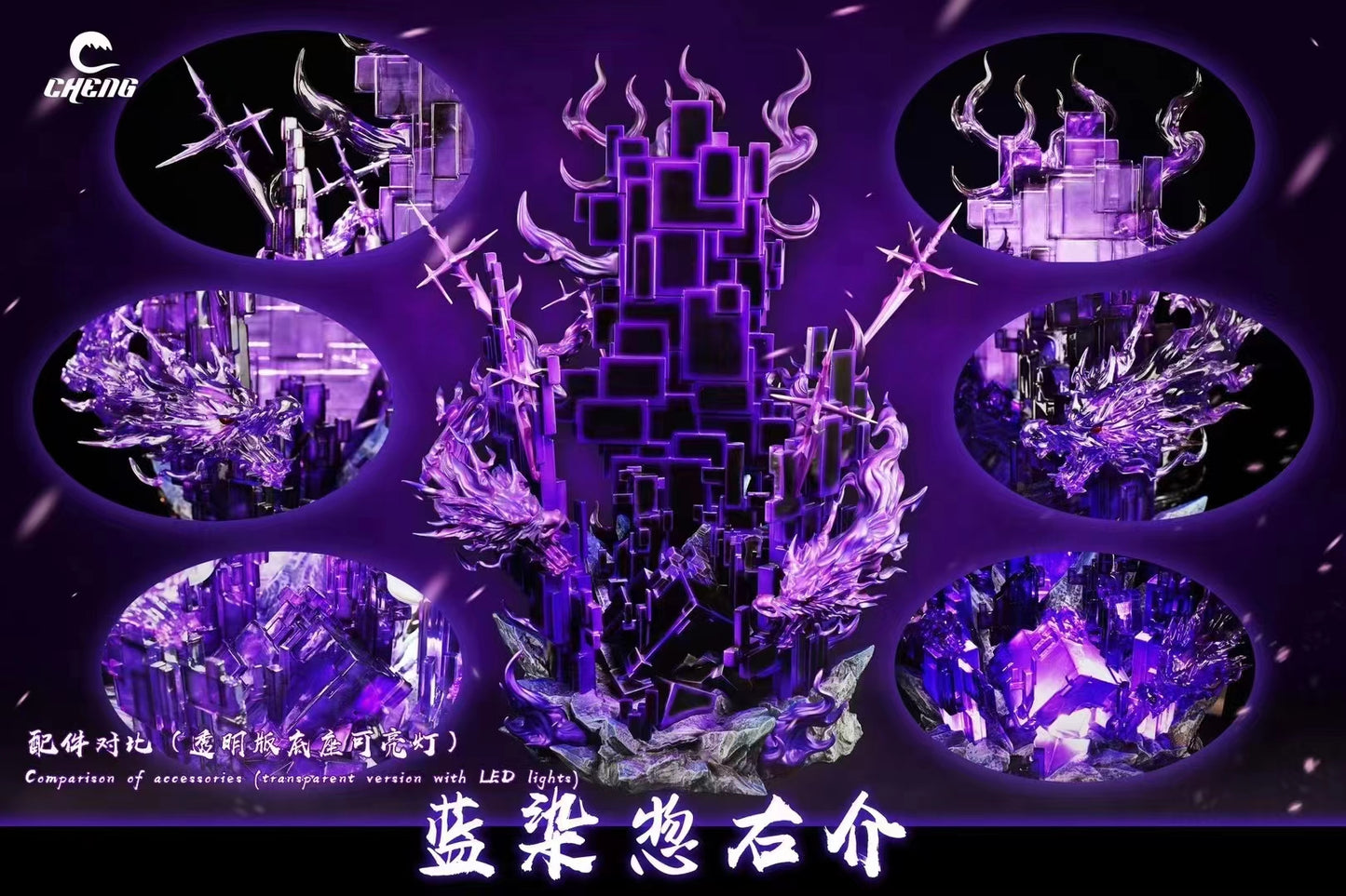 Cheng Studio - Fourth Fusion Sosuke Aizen [2 Variants]