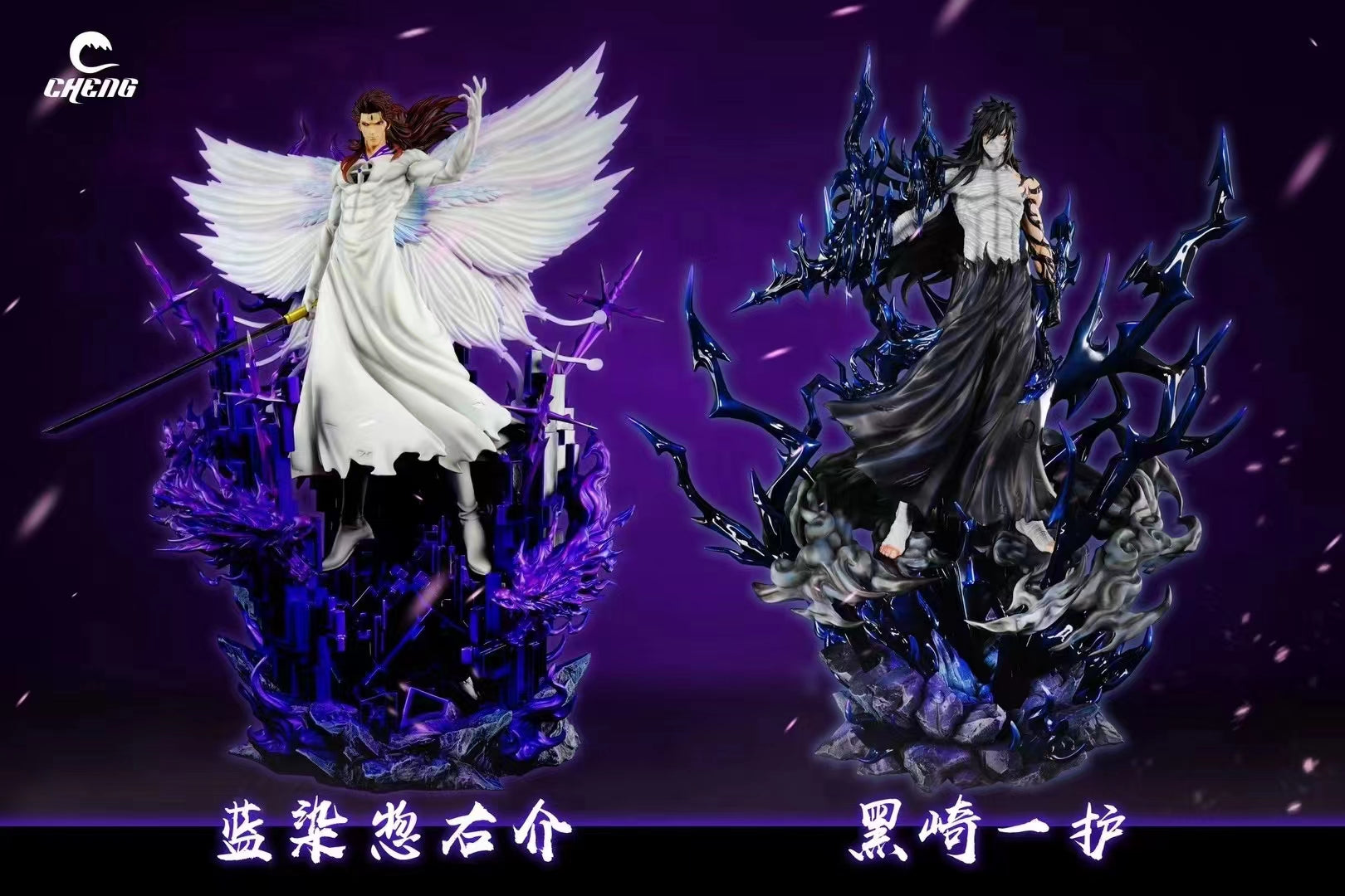 Cheng Studio - Fourth Fusion Sosuke Aizen [2 Variants]