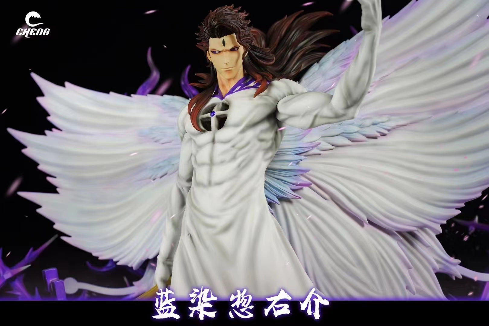 Cheng Studio - Fourth Fusion Sosuke Aizen [2 Variants]
