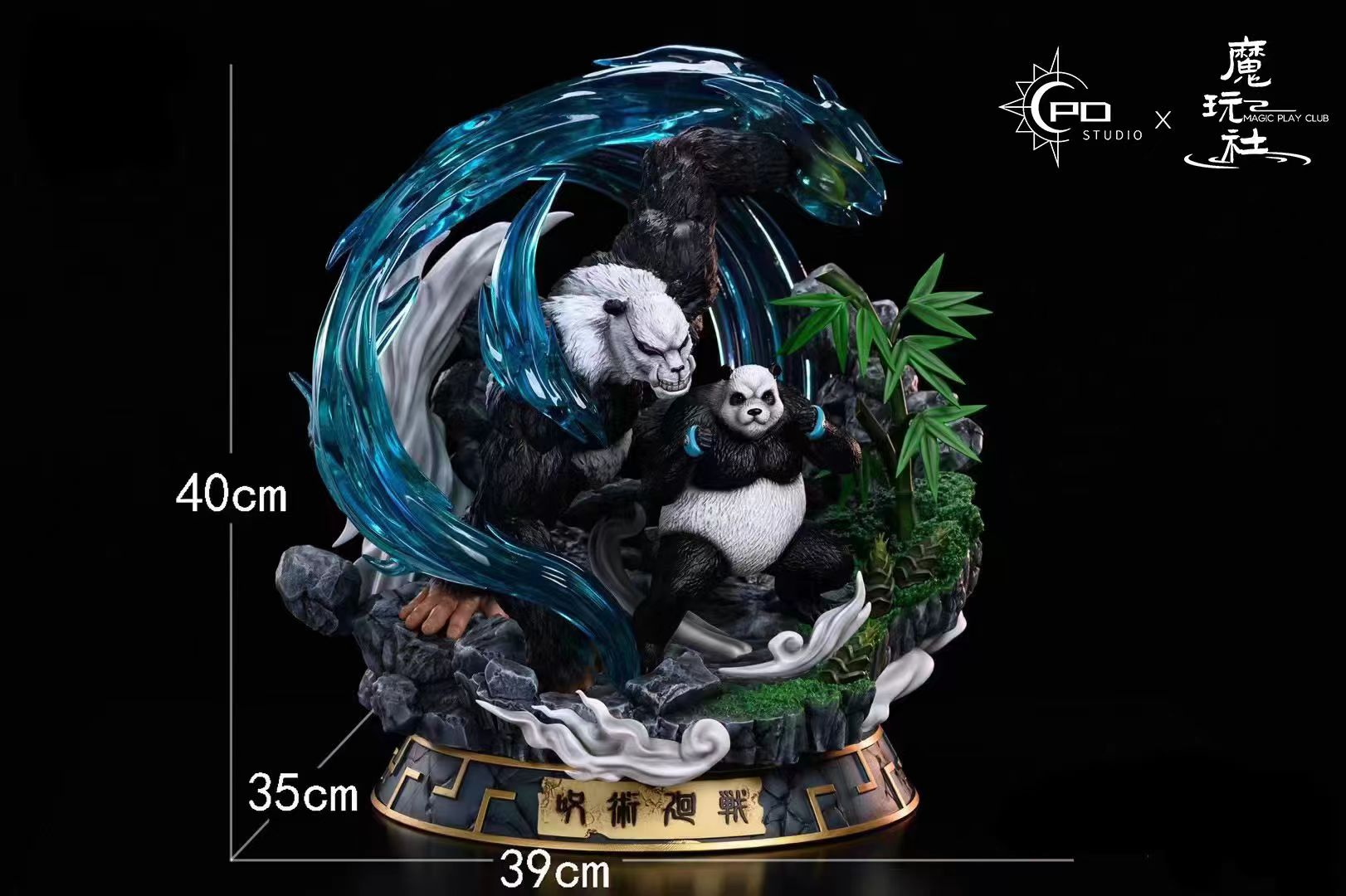 PD Studio x Magic Play Club Studio - Panda
