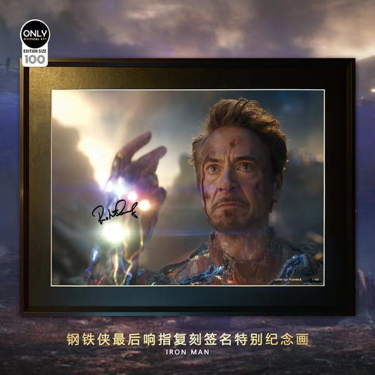 Mystical Art - Iron Man’s Final Finger Snap Signature Poster Frame