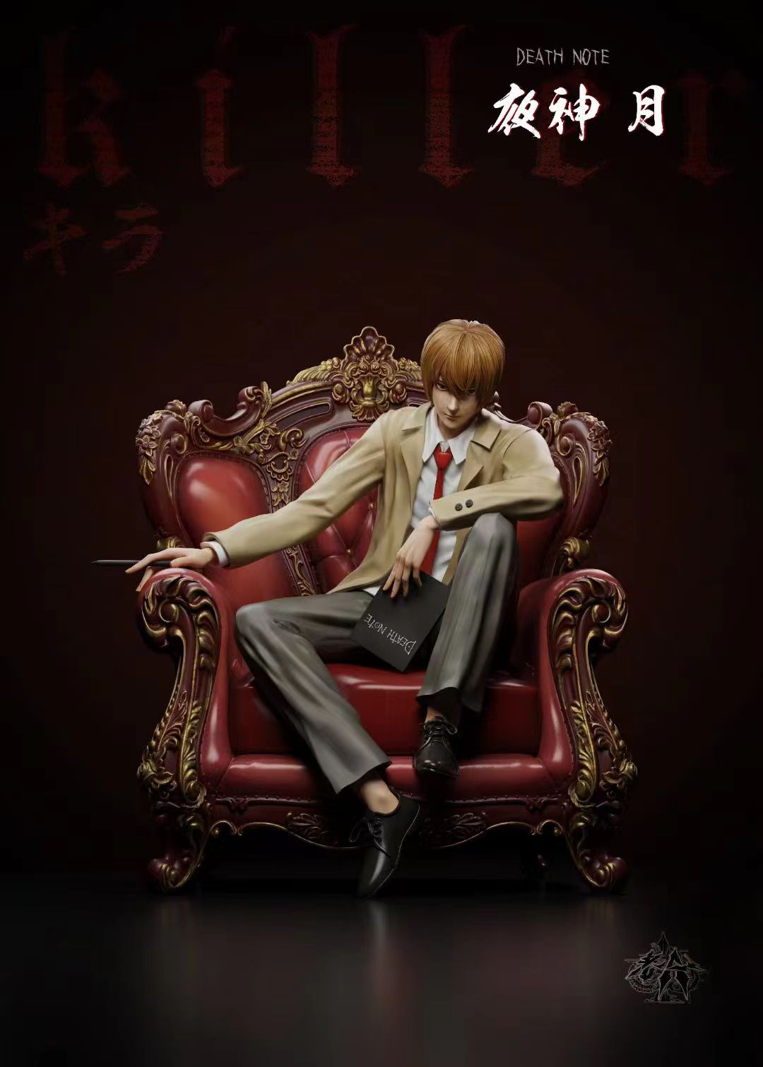 Lao A Studio - Light Yagami [2 Variants]