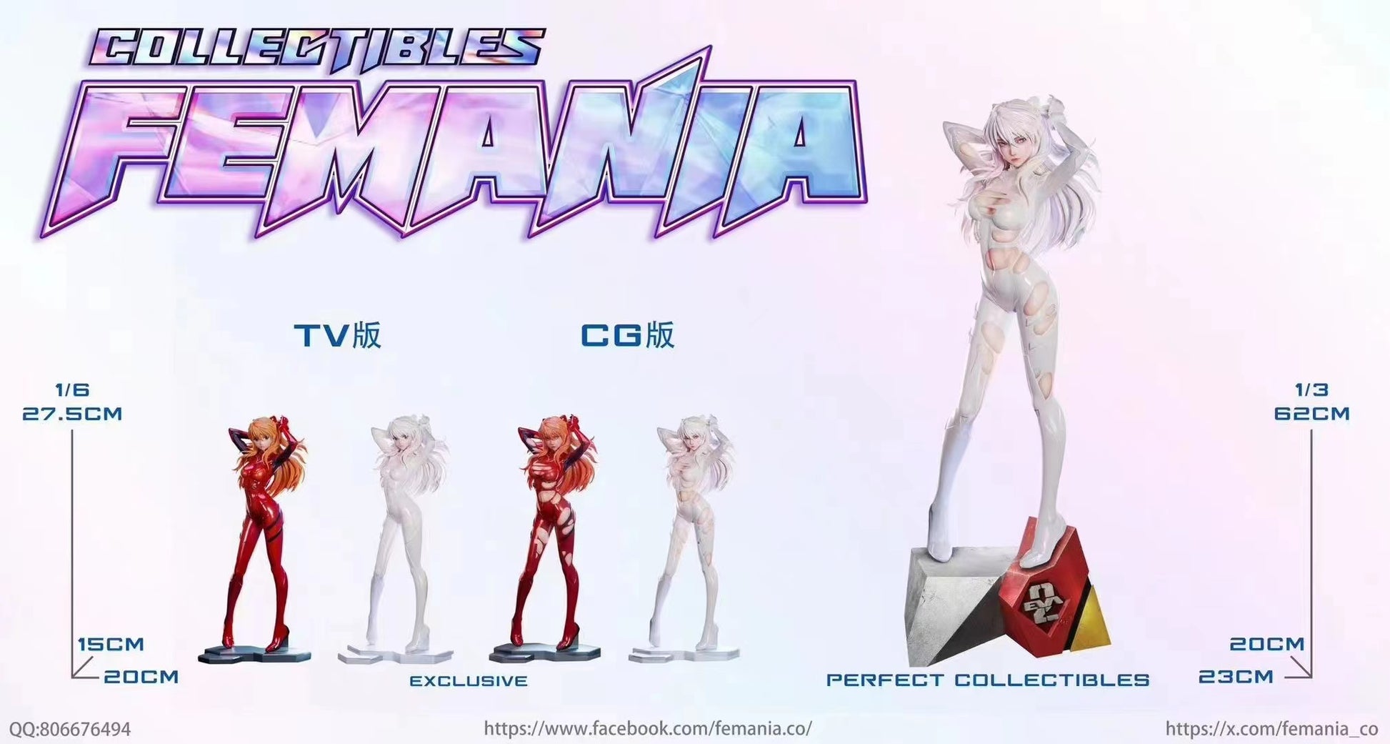 Femania Collectibles Studio - Asuka Langley Soryu [6 Variants]