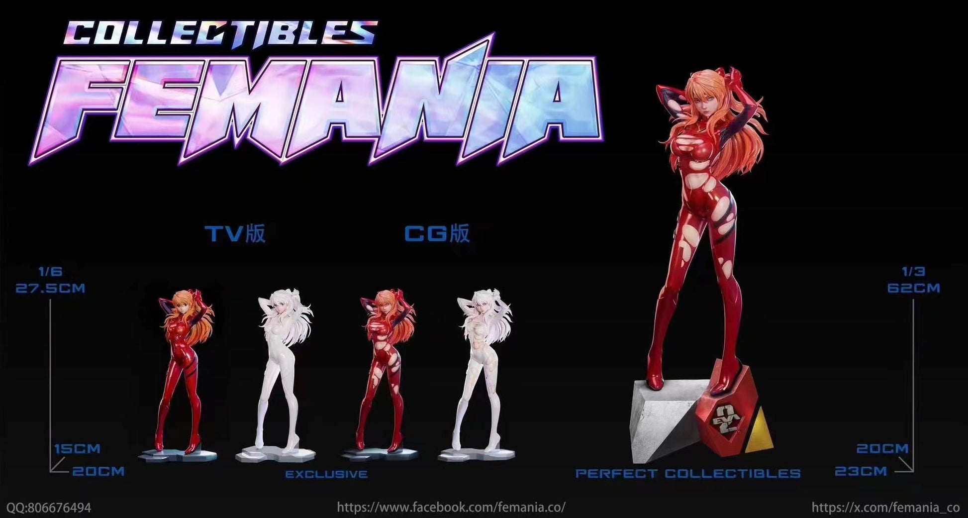 Femania Collectibles Studio - Asuka Langley Soryu [6 Variants]