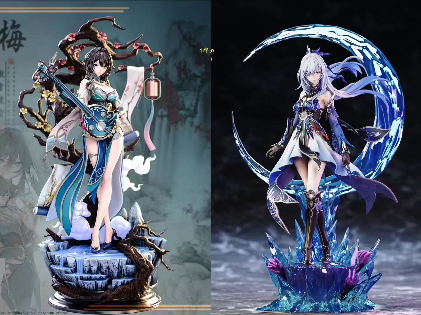 Imagination Studio / YY Studio - Ruan Mei [5 Variants]