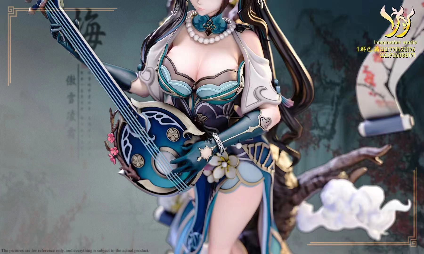 Imagination Studio / YY Studio - Ruan Mei [5 Variants]