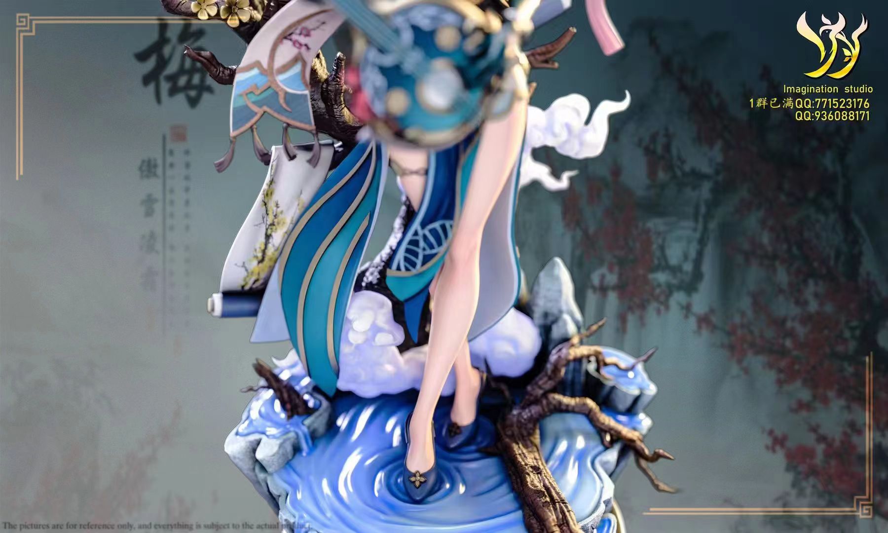 Imagination Studio / YY Studio - Ruan Mei [5 Variants]