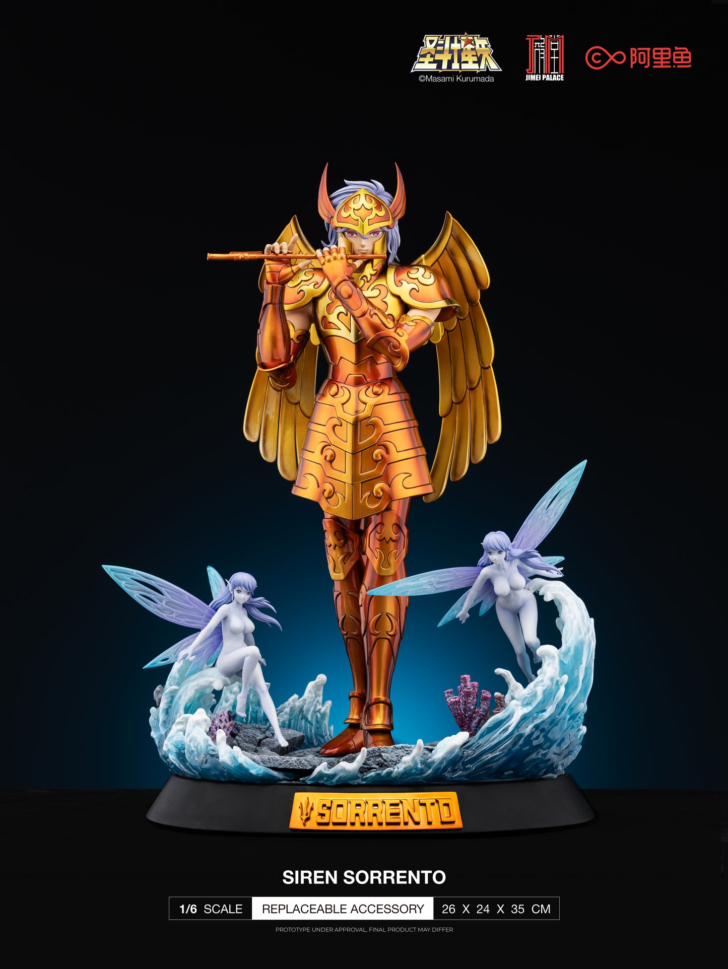 Jimei Palace - Siren Sorrento [2 Variants]