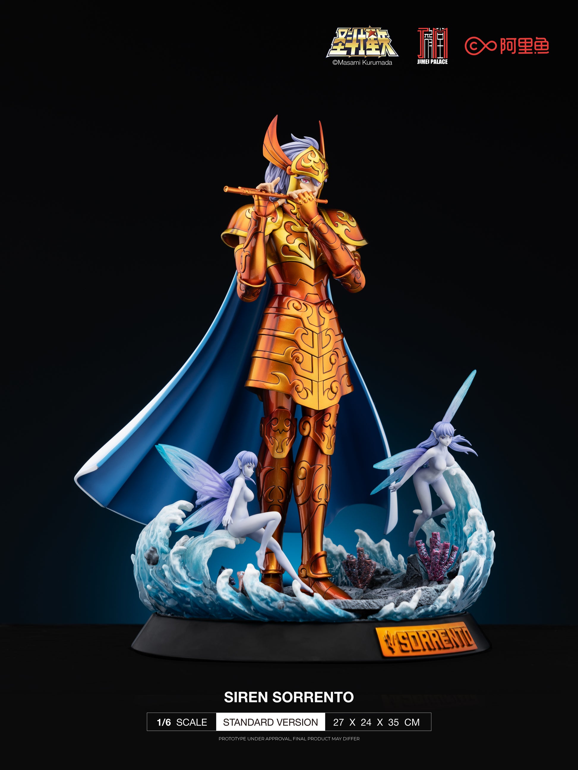 Jimei Palace - Siren Sorrento [2 Variants]