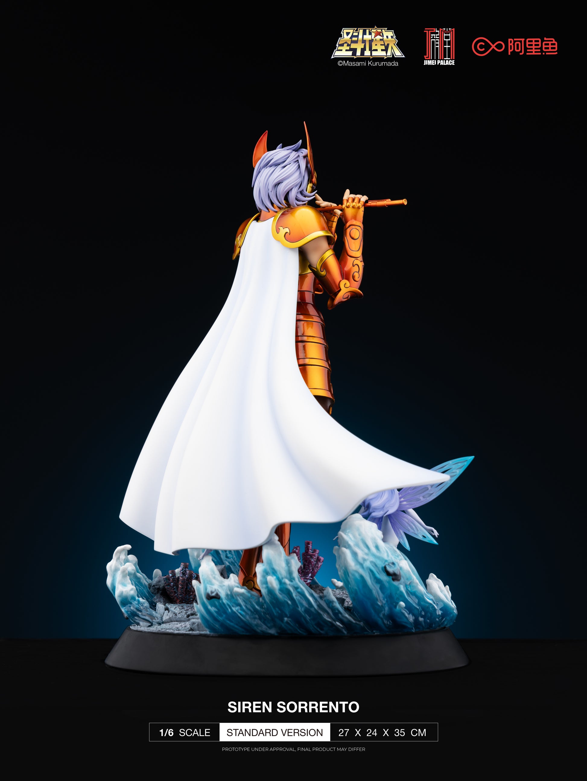 Jimei Palace - Siren Sorrento [2 Variants]
