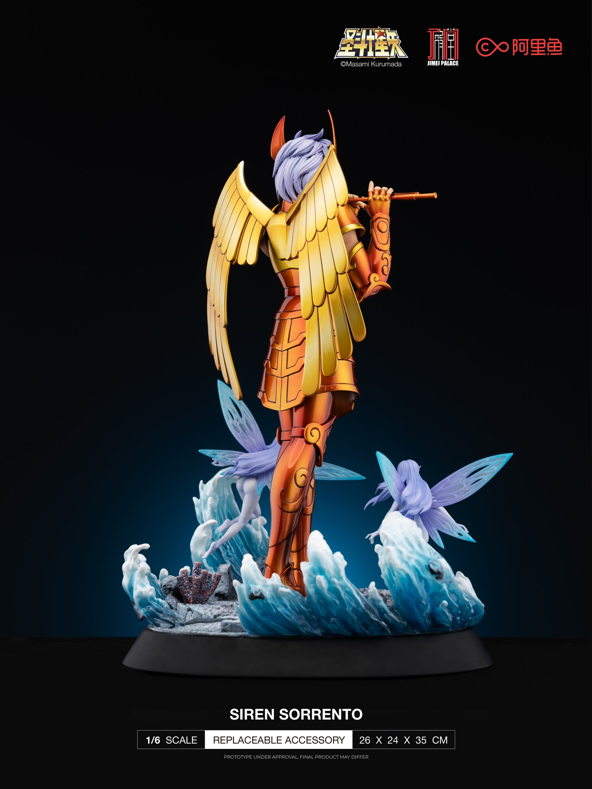 Jimei Palace - Siren Sorrento [2 Variants]