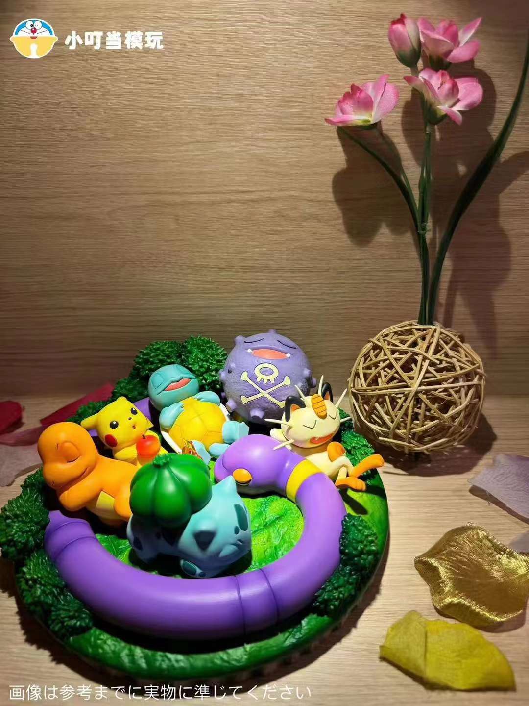 Xiao Ding Dang MoWan - Pikachu's Desert Island Camping