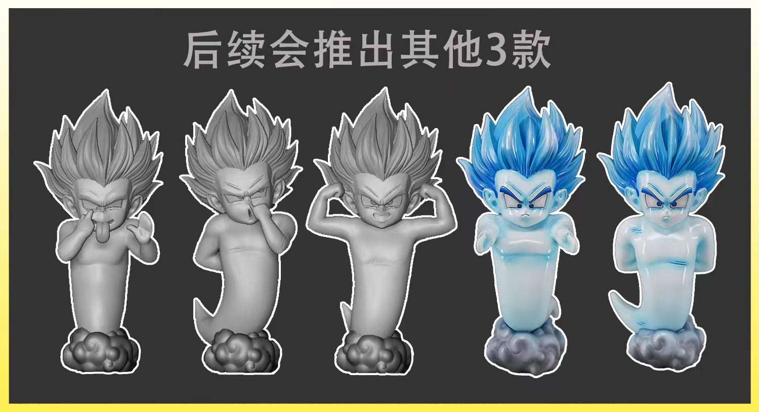 2% Two Percent Studio - Super Ghost Team [4 Variants]