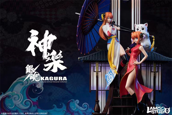 Lamzc Studio - Kagura & Shinpachi Shimura [3 Variants]