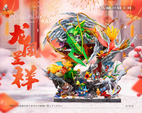 A.M Comic House - Pokemon Dragon Year Collection (Long Feng Cheng Xiang)