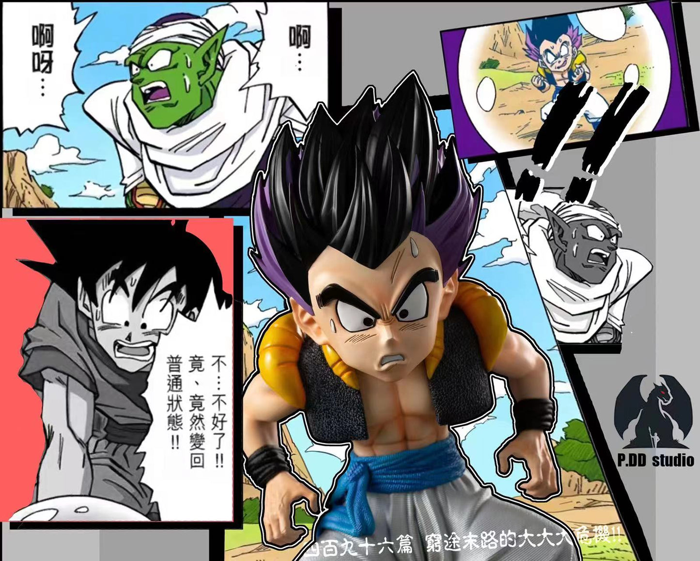 PDD Studio - Gotenks [3 Variants]
