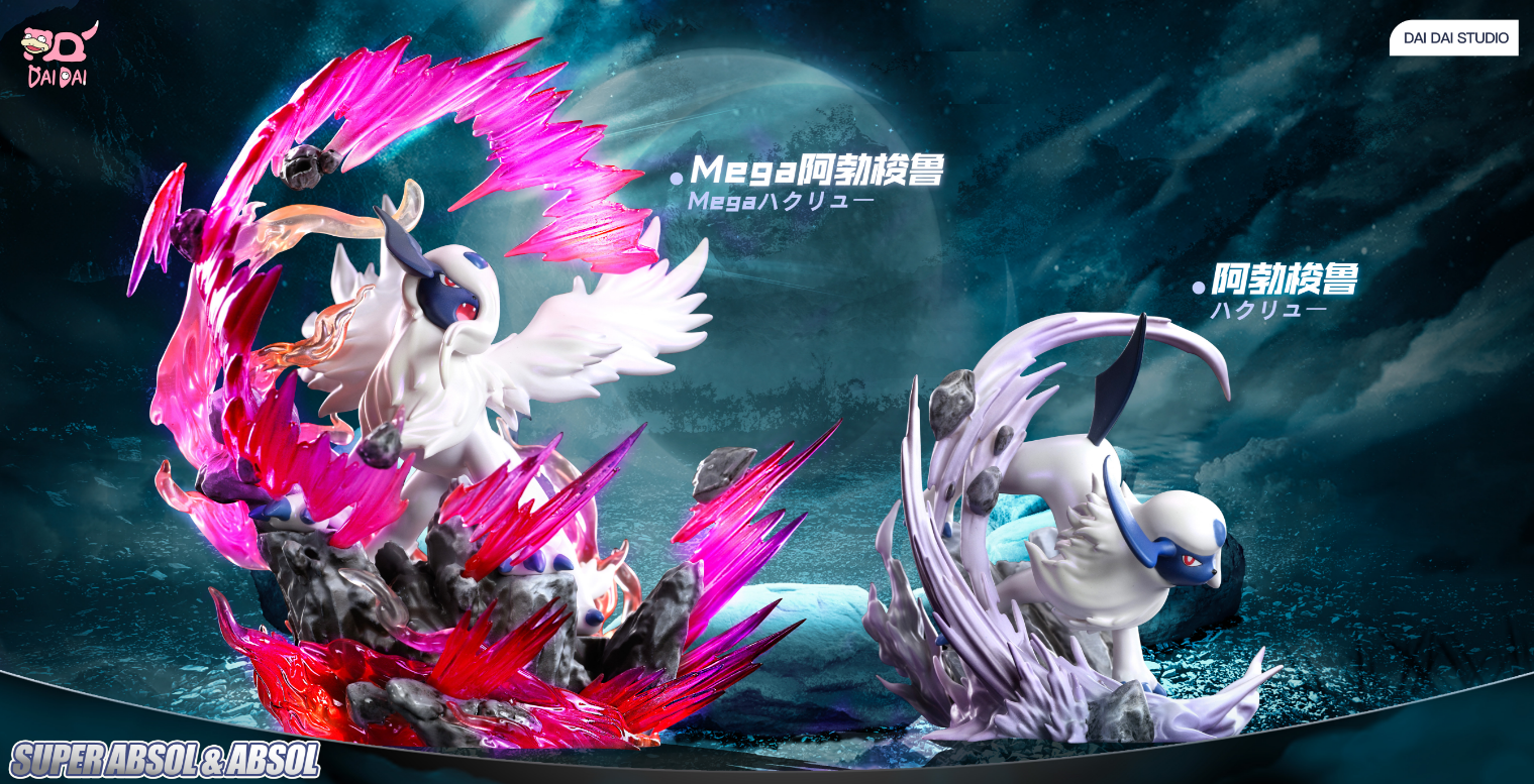 Dai Dai Studio - Absol Evolutionary Group [2 Variants]