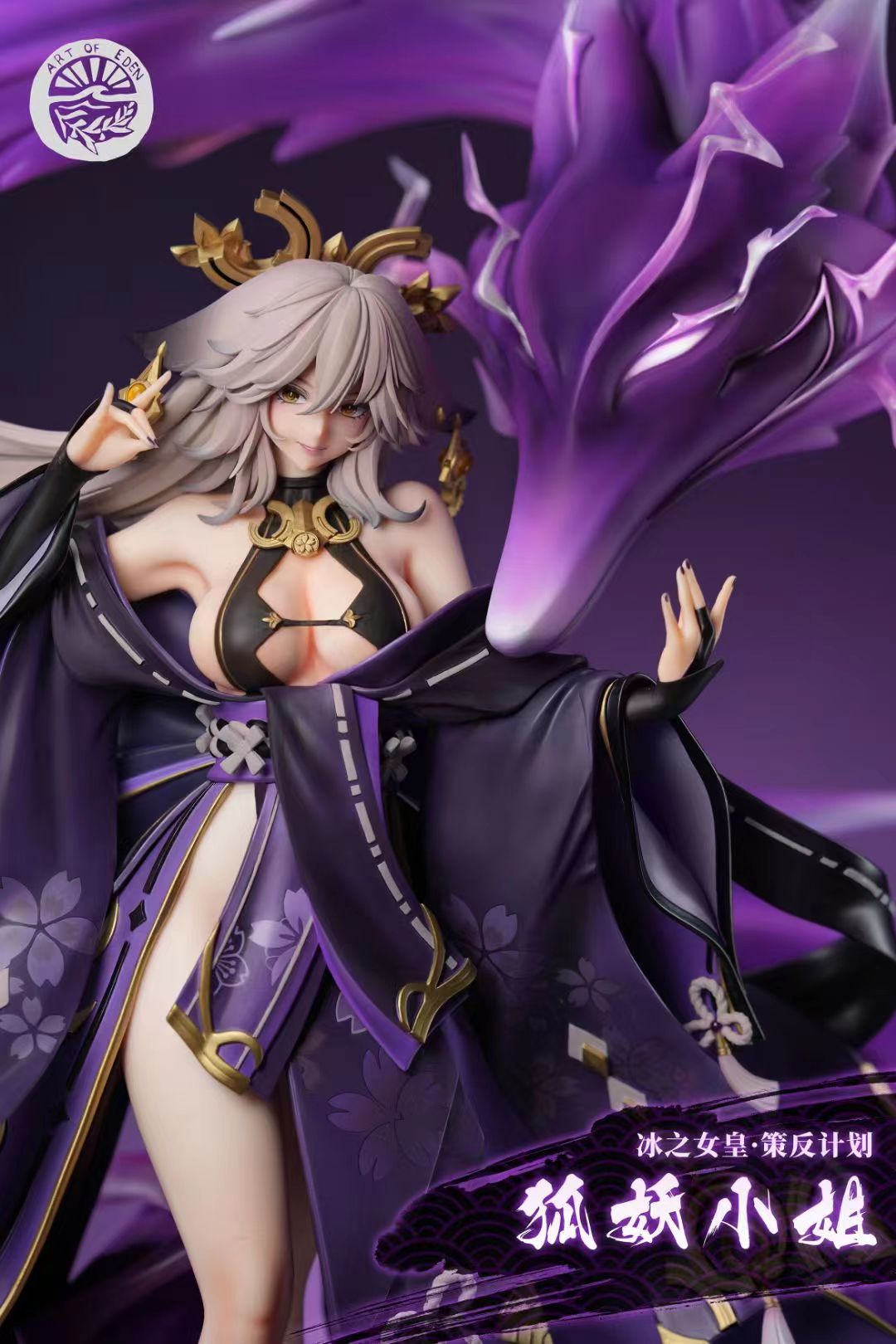 Eden Studio - Altered Yae Miko [2 Variants]