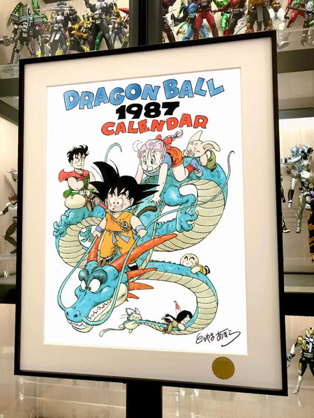 Xing Kong Studio - Son Goku Riding Dragon Poster Frame