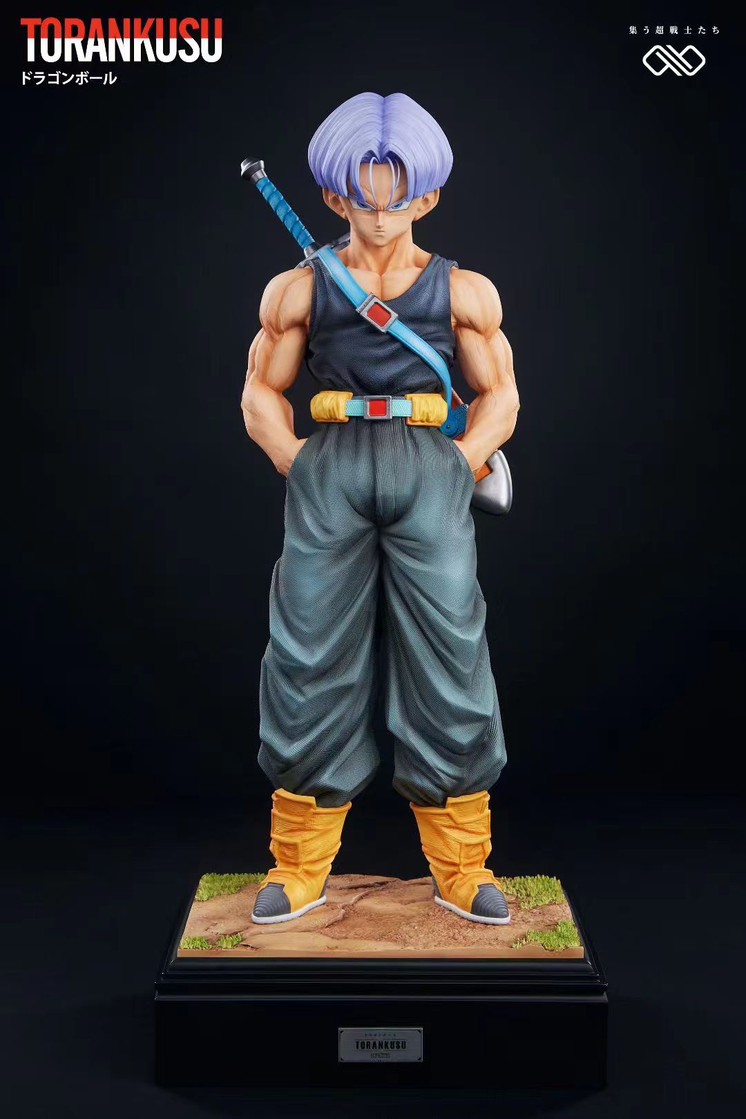 Infinite Studio - Vegeta / Trunks [4 Variants]