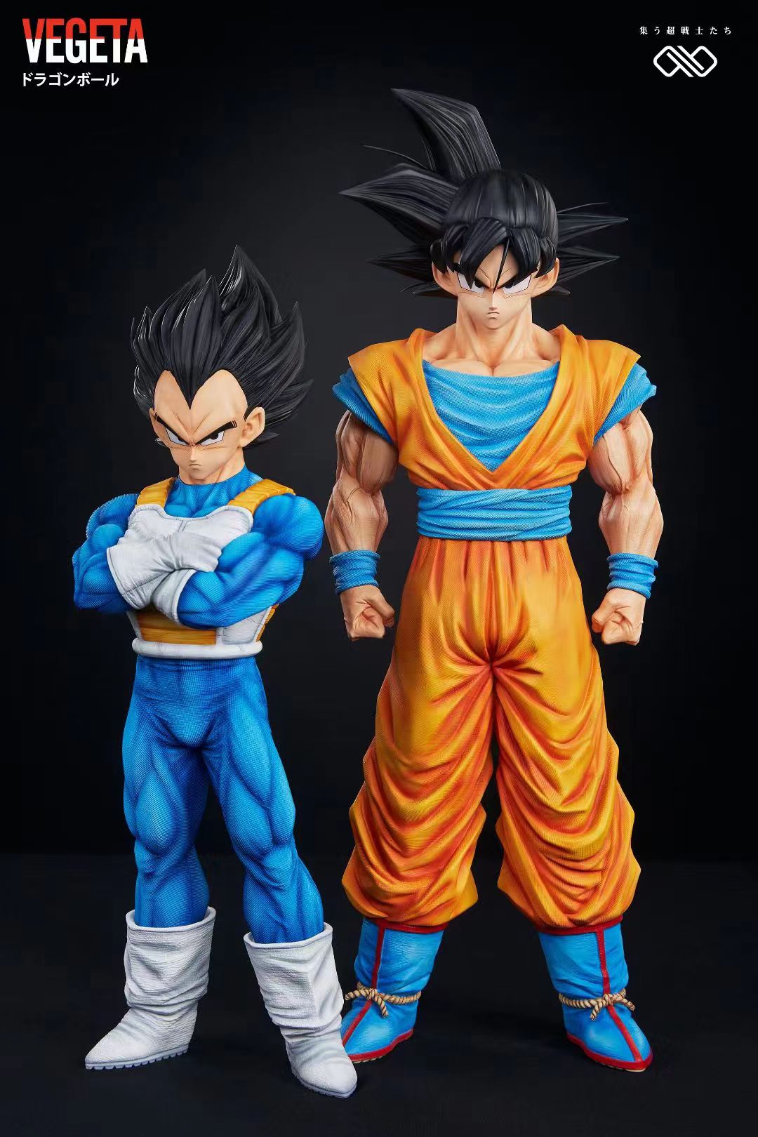 Infinite Studio - Vegeta / Trunks [4 Variants]